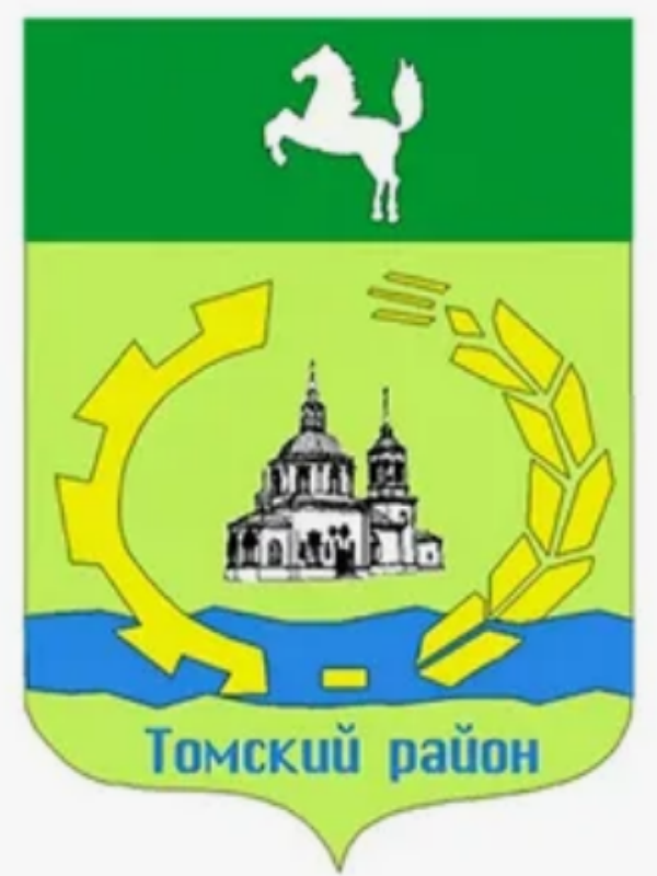 Герб.