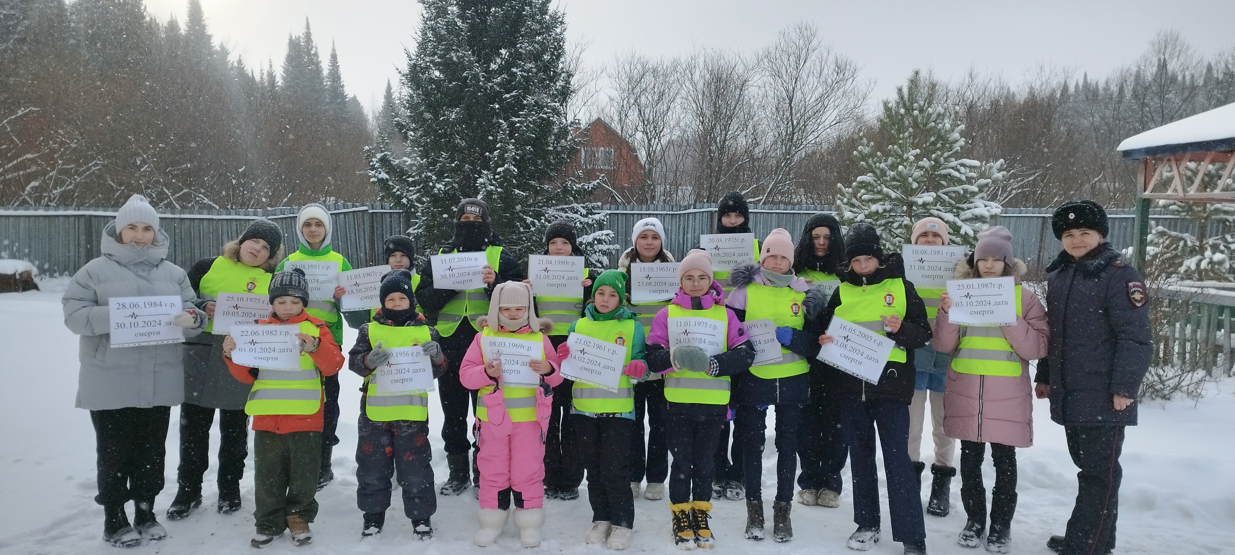 Госавтоинспекция Томского района провела акцию #БезДТП в преддверии Всемирного дня памяти жертв ДТП.