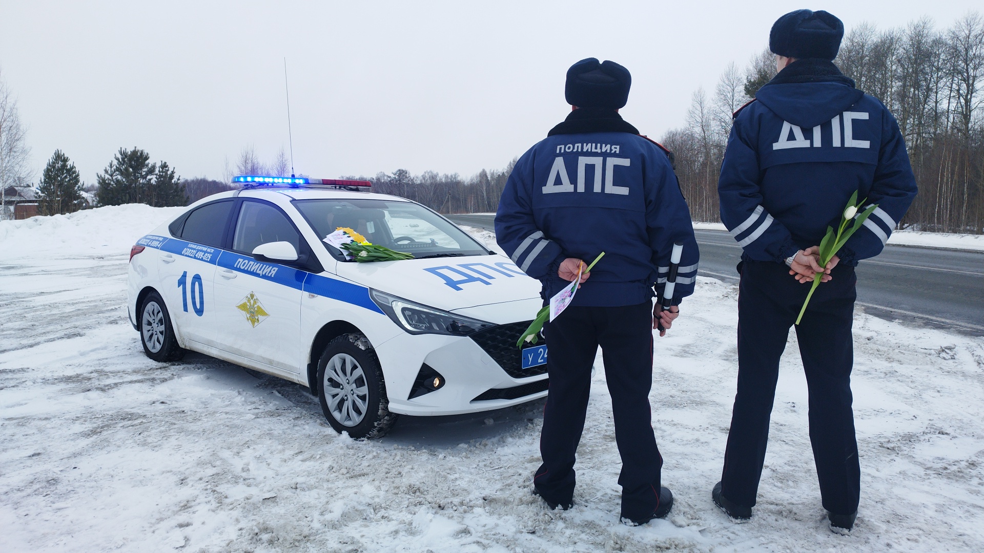 Сотрудники Госавтоинспекции Томской области присоединились к Всероссийской акции «Цветы для автоледи» .