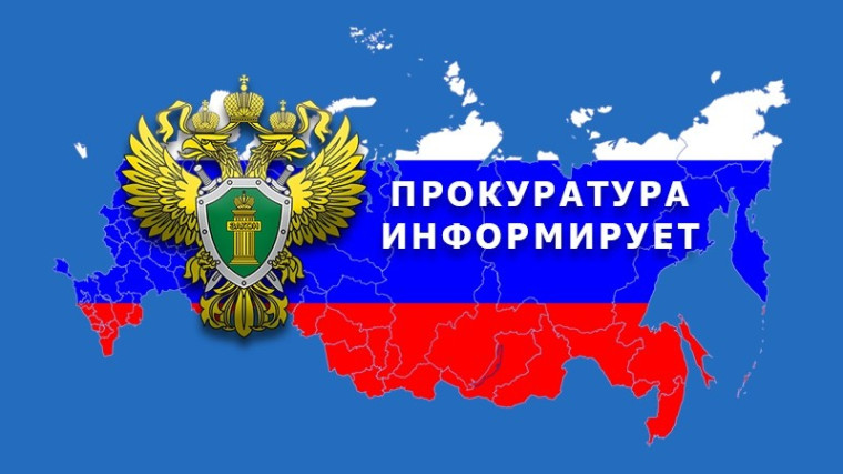 Памятка! Как предотвратить лесной пожар и что сделать в случае его обнаружения&quot;.