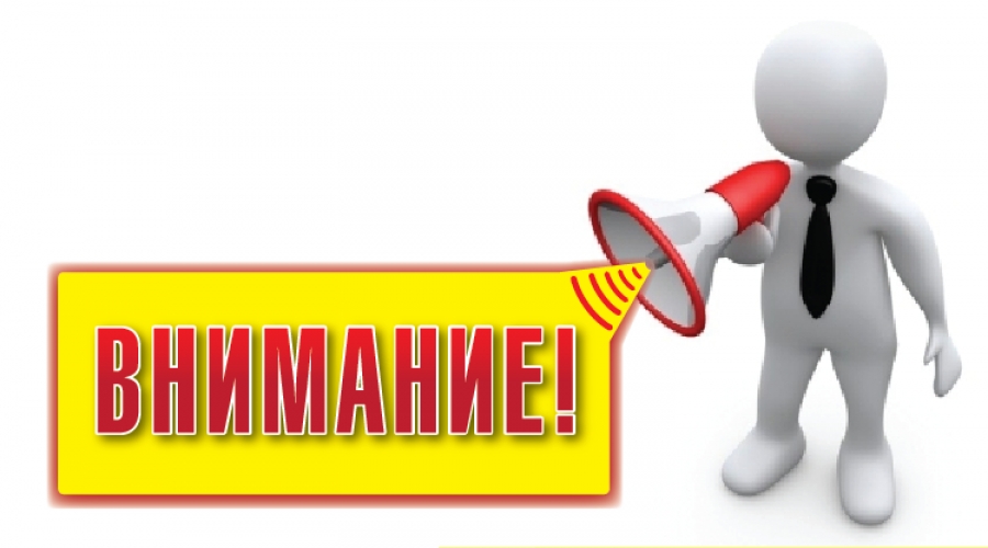 О возможном установлении публичного сервитута.