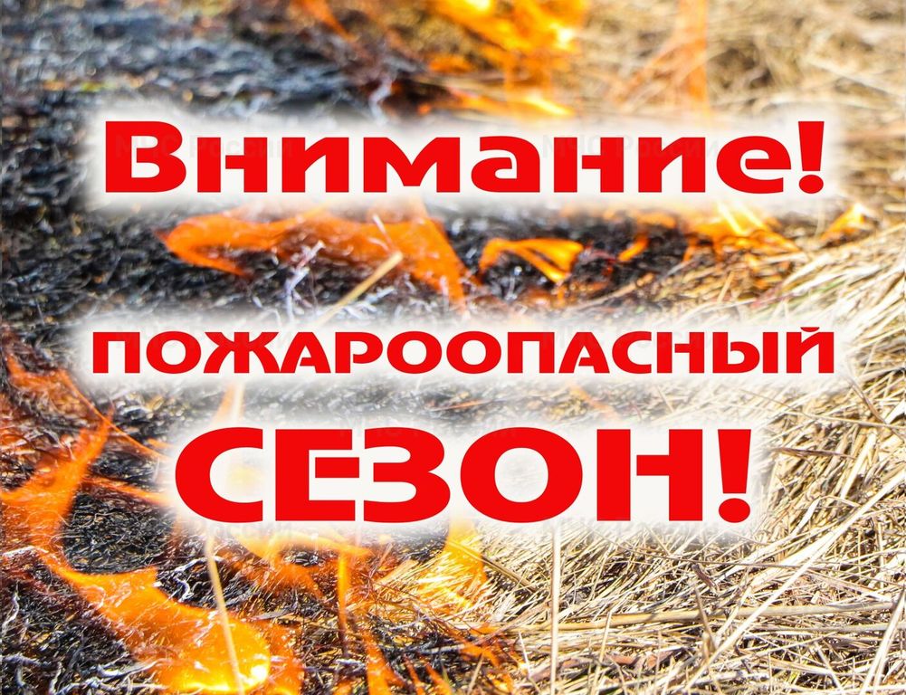 ВНИМАНИЕ!.