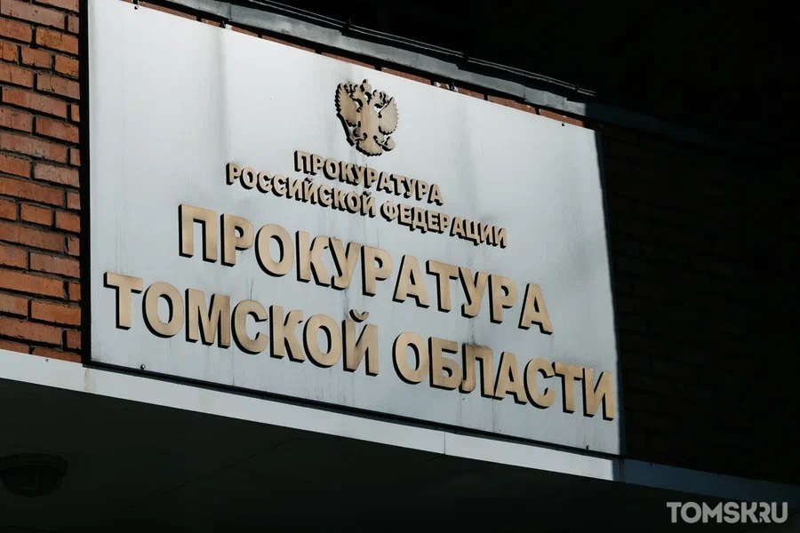В Томском районе Томской области будет работать горячая линия по вопросам защиты прав участников долевого строительства.