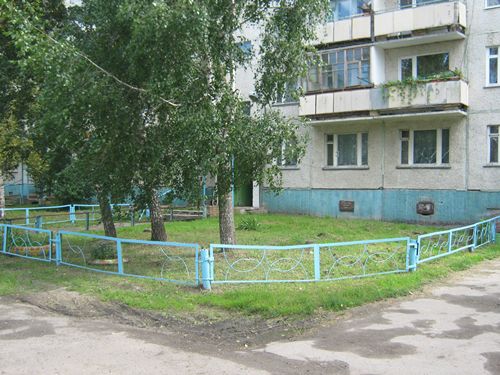 Укажите название.