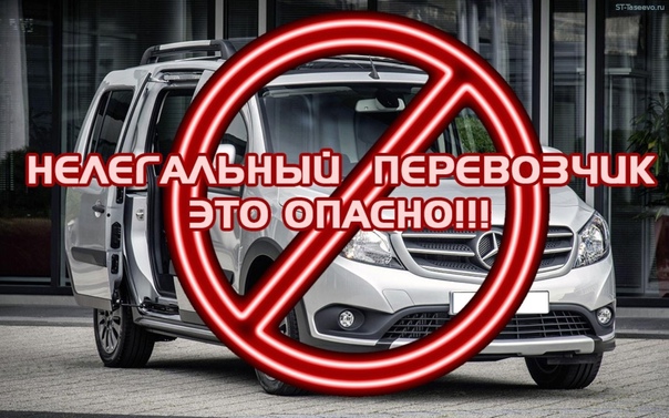 Томская Госавтоинспекция усилила контроль за безопасностью пассажирских перевозок. Томская Госавтоинспекция усилила контроль за безопасностью пассажирских перевозок.