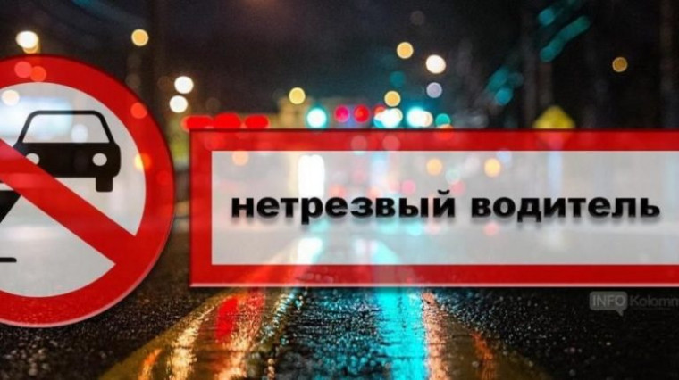В Томском районе проходит профилактическое мероприятие “Нетрезвый водитель”. В Томском районе проходит профилактическое мероприятие “Нетрезвый водитель”.
