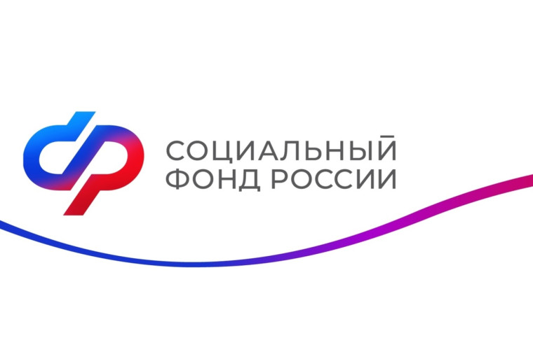 Клиентская служба (на правах отдела) в Томском районе начала прием граждан по новому адресу.. Клиентская служба (на правах отдела) в Томском районе начала прием граждан по новому адресу..