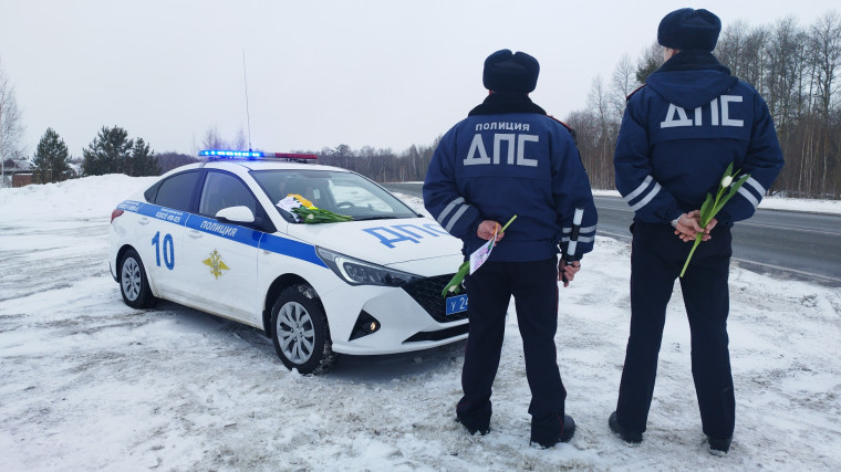 Сотрудники Госавтоинспекции Томской области присоединились к Всероссийской акции «Цветы для автоледи» . Сотрудники Госавтоинспекции Томской области присоединились к Всероссийской акции «Цветы для автоледи» .