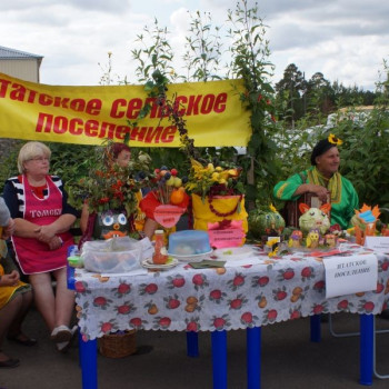Дары природы 2019.