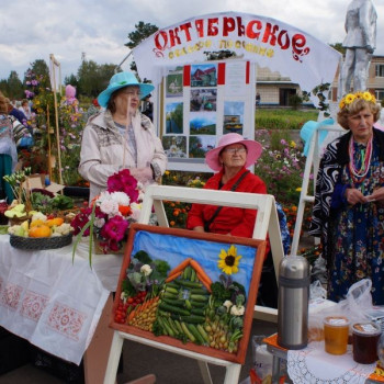 Дары природы 2019.