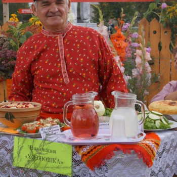 Дары природы 2019.