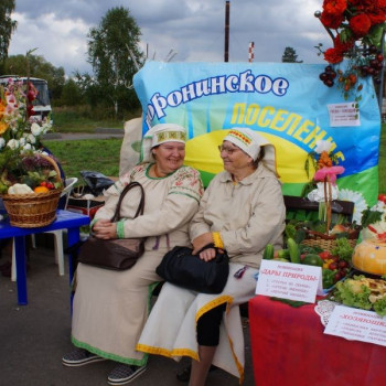 Дары природы 2019.