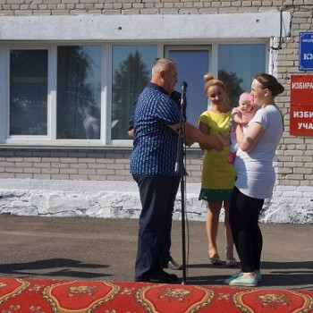 “День села” с. Рыбалово 2018.
